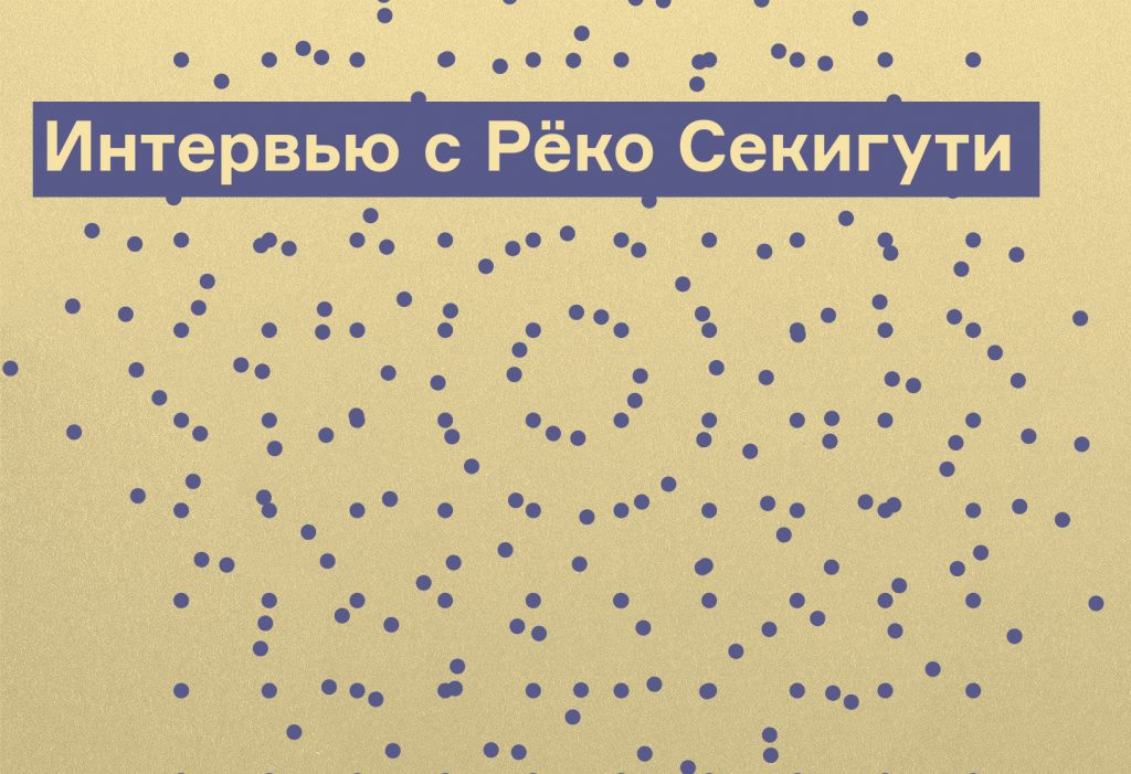 Кухня как средство наведения мостов между людьми