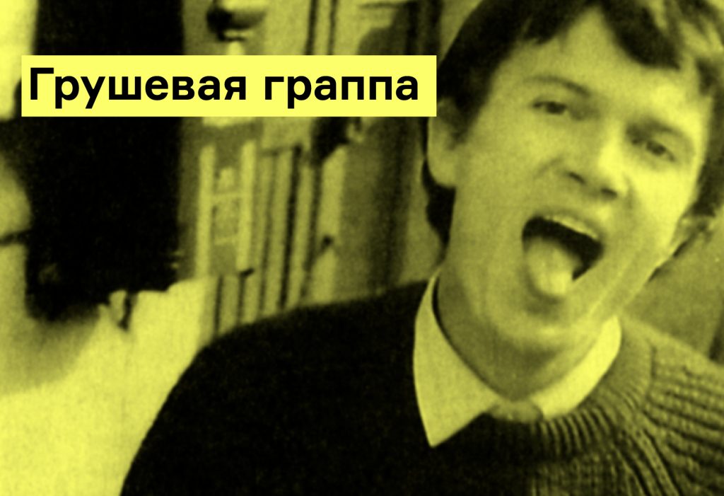 Александр Иванов о первом издании «Лимонова» Каррера, его авторе и герое